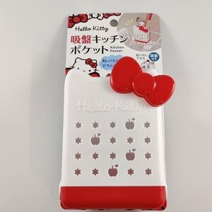 Hello Kitty Utensil Holder basket